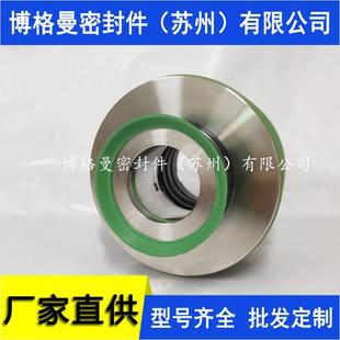 适用于飞力机械密封适用于飞力3301 5150.360机械密封 5150.350