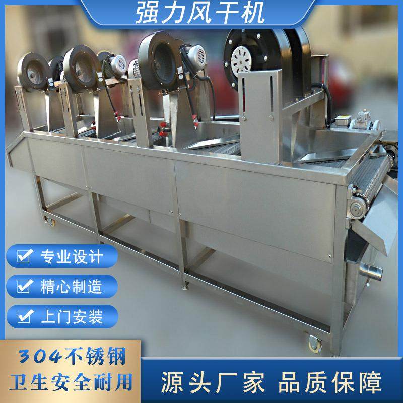 蔬菜水果沥水翻转式风干机休闲食品袋清洗除水吹干机,清洗/食品/商业设备,其他食品加工设备,淘宝优惠券,粉丝福利购,淘宝优惠卷