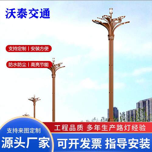 厂家直销户外景观灯玉兰灯8米10米12米景观灯户外防水景观灯
