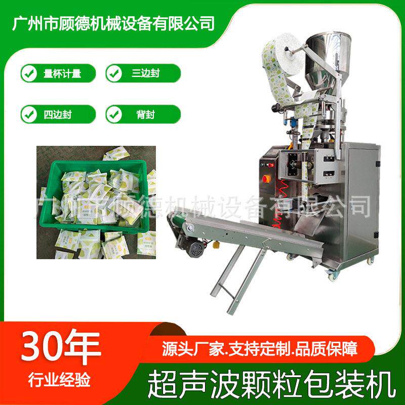 椰壳炭树脂自动包装机超声波除味剂包装机竹炭包无纺布封口机