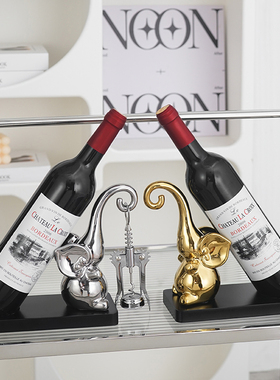 简约现代大象红酒托酒架托置物架轻奢客厅酒柜电视柜.餐边柜摆件