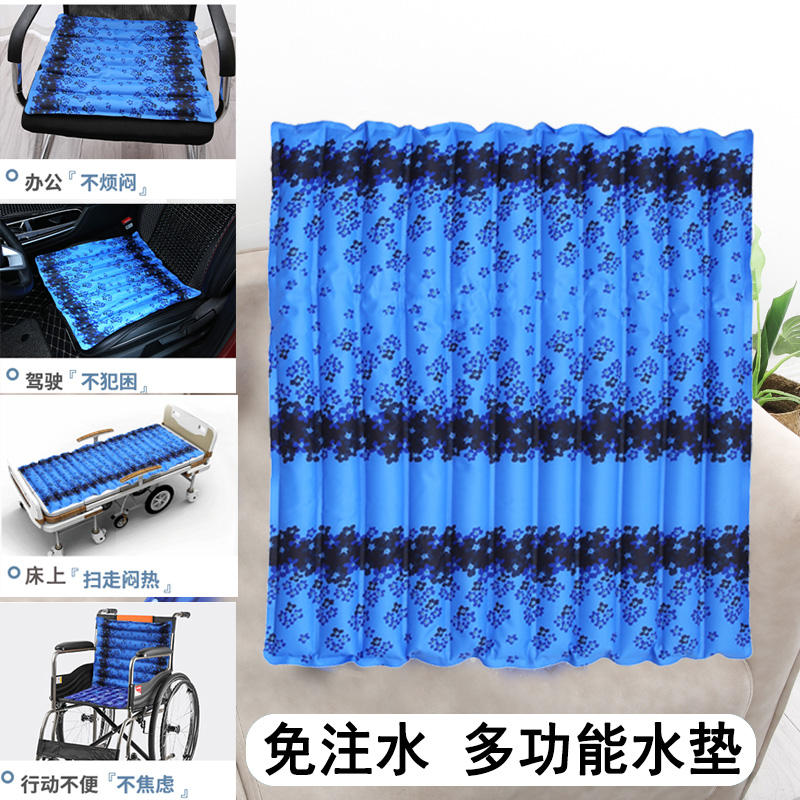 冰垫坐垫学生教室免注水水垫防褥疮老人水床N垫子夏季汽车冰凉椅