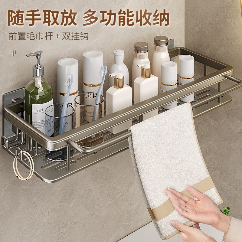 卫生间置物架f免打孔浴室架子厕所洗手间洗漱台用品墙上壁挂收纳