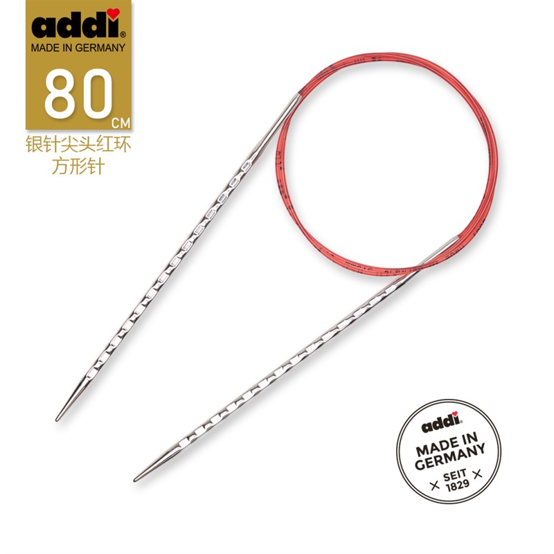 Addi717-7-80cm德国进口金属环针毛衣L针毛线针棒针循环针环方形