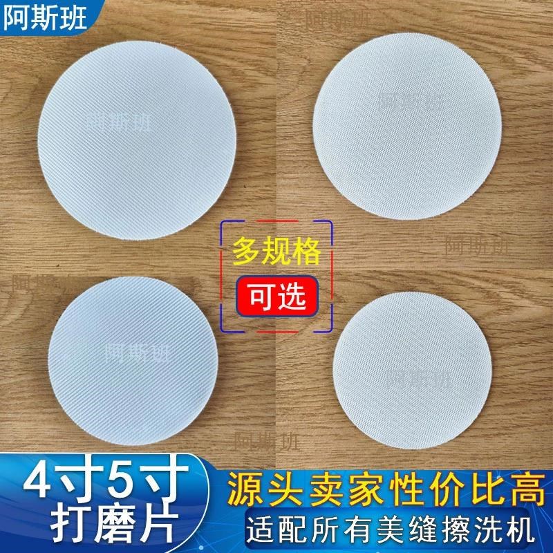 环氧彩砂聚脲彩砂电动擦洗u片环氧彩砂电动擦洗盘环氧彩砂施工工