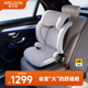 welldeon惠尔顿茧之旅PRO儿童安全座椅3 12岁宝宝汽车用