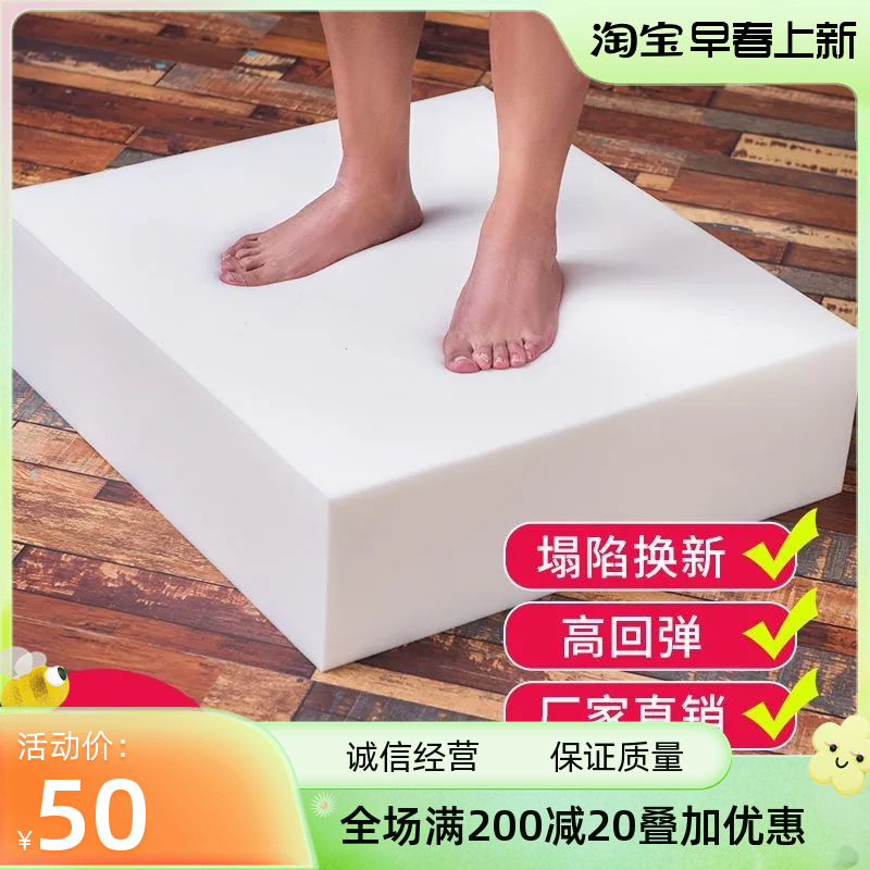 高密度加硬海绵50D重体沙发海绵芯实红木厚沙R发垫靠背坐椅垫布套