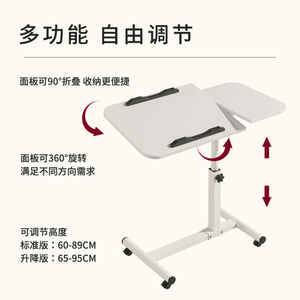 床边桌床上电脑桌卧室升降学习书桌家用笔记本懒人折叠桌子