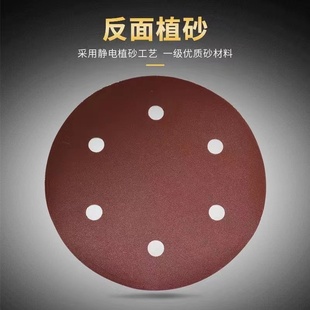 圆盘打磨植绒拉绒自粘9寸直径22mm红磨片墙面打磨砂皮纸