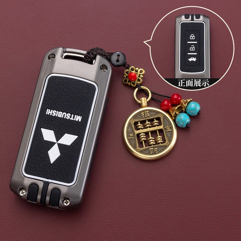 广汽三菱汽车钥匙欧蓝德奕歌劲炫翼神帕杰罗劲畅包扣壳,汽车用品/电子/清洗/改装,车用钥匙包,淘宝优惠券,粉丝福利购,淘宝优惠卷