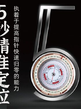 二十山自动罗盘带激光消砂纳水指南针分金立向探山盘精度
