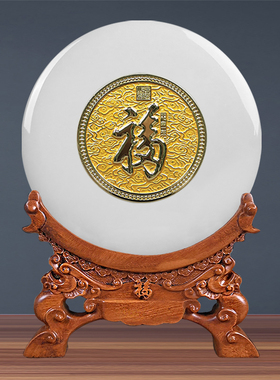 玉盘玉璧天然玉石平安扣礼品乔迁新居客厅饰品