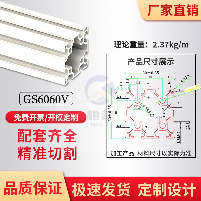 框架工业铝型材欧标00边框0*0铝材护罩00单/槽
