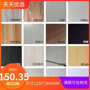 免漆生态板马六甲板材家具板纯黑色级环保细木工板