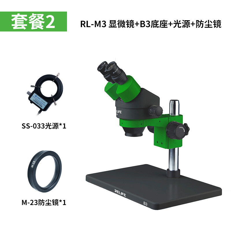 新讯工具目体视显微镜连续变倍大底座手板焊接图片