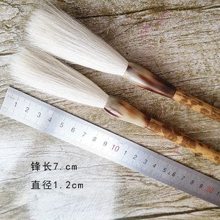 热卖草帽崔毛笔 羊毫加键小长锋白云笔国画山水画行草书勾线书画