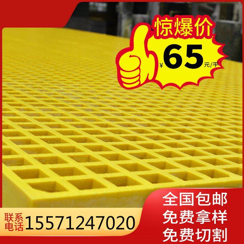 玻璃钢格栅洗车地板格栅鸽笼信鸽鸽舍鸽棚养殖网格网格板地网