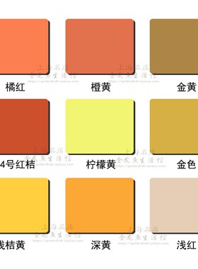 桔红色铝塑板配色硅酮 橙色橙黄桔色中性胶 硅胶耐候胶