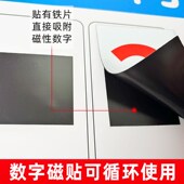 哪咤中考倒计时提醒牌三励志黑板报日历教室布置装 饰