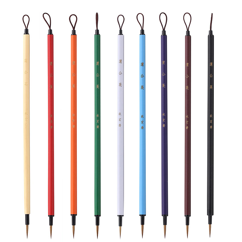 秋宏斋蒲公英彩色竹杆手工毛笔水彩画国画漫画手绘狼毫勾线面相笔