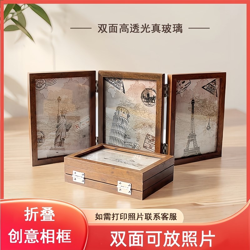 折叠相框摆台复古风三连创意面寸7寸照片毕业设计拼图相架