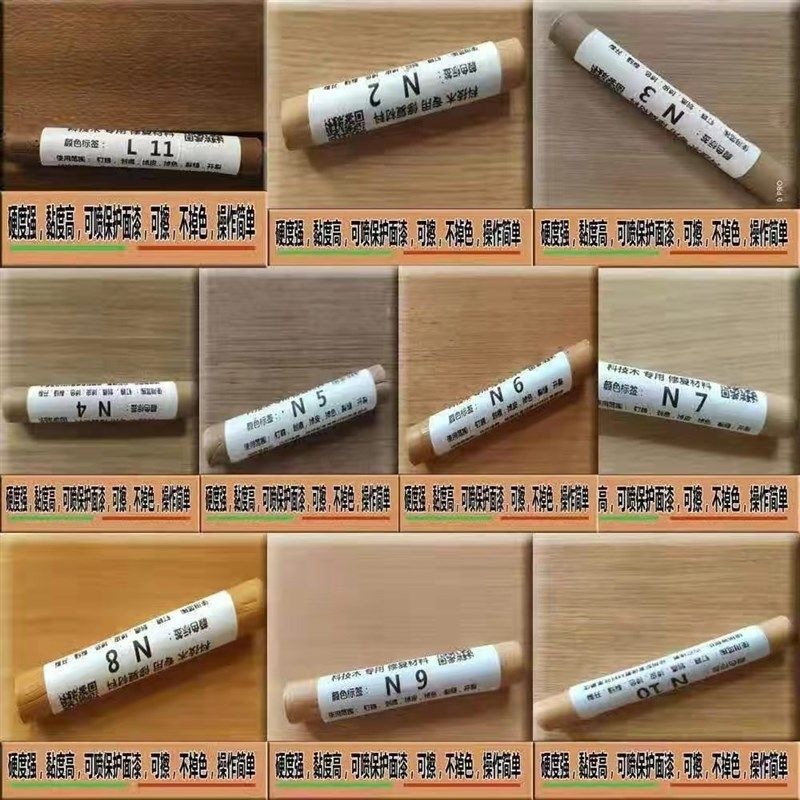 炫彩兔地板破损复合门裂缝端家具精修修补棒修复钉眼坑洞划痕,基础建材,色精,淘宝优惠券,粉丝福利购,淘宝优惠卷