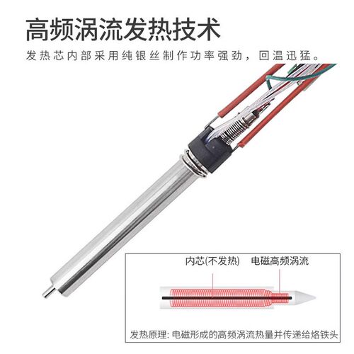 白光涡流焊台调恒温数显9防静大功率电烙铁