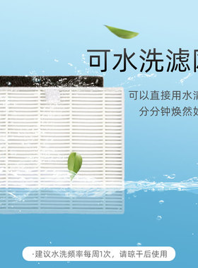 适配ILIF扫地机器人   过网边刷抹布拖布