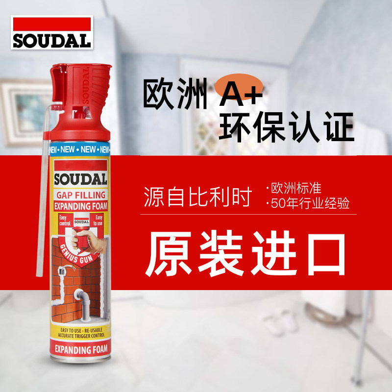 速的奥发泡剂 阻燃 环保发泡剂 泡沫填缝剂 防水发泡胶图片