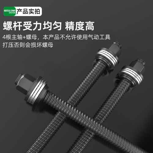 汽车底盘胶更换工具下支臂胶铁拆卸后桥下摆臂衬拆装工具