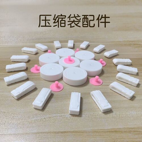 封口夹食品包装袋压缩袋袋封口夹子自封袋封口夹通用