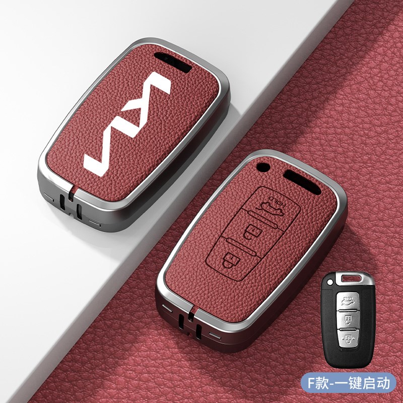 专用起亚钥匙套k2k3k4k5kx3kx5新智跑狮跑福瑞迪傲跑车钥匙包扣壳