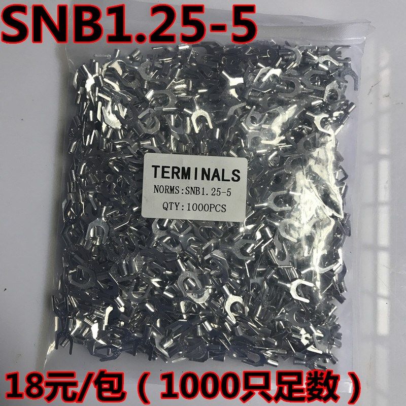 N叉型裸端头N. U型叉形冷压接线端子 黄铜 一包只,电子/电工,接线端子,淘宝优惠券,粉丝福利购,淘宝优惠卷