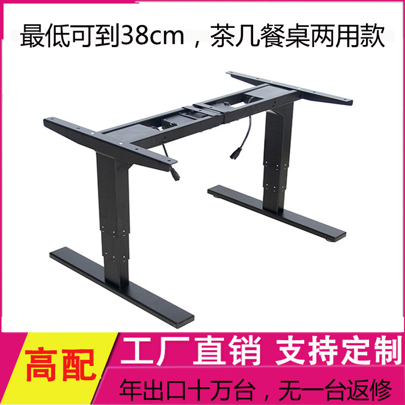 电动升降茶几岩板餐桌小户型两用儿童桌学习实木桌子桌架支架桌腿