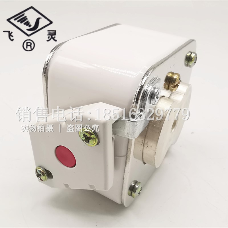 飞灵上海电器陶瓷RST10-690/1250快速熔断器保险丝1000/800银触片