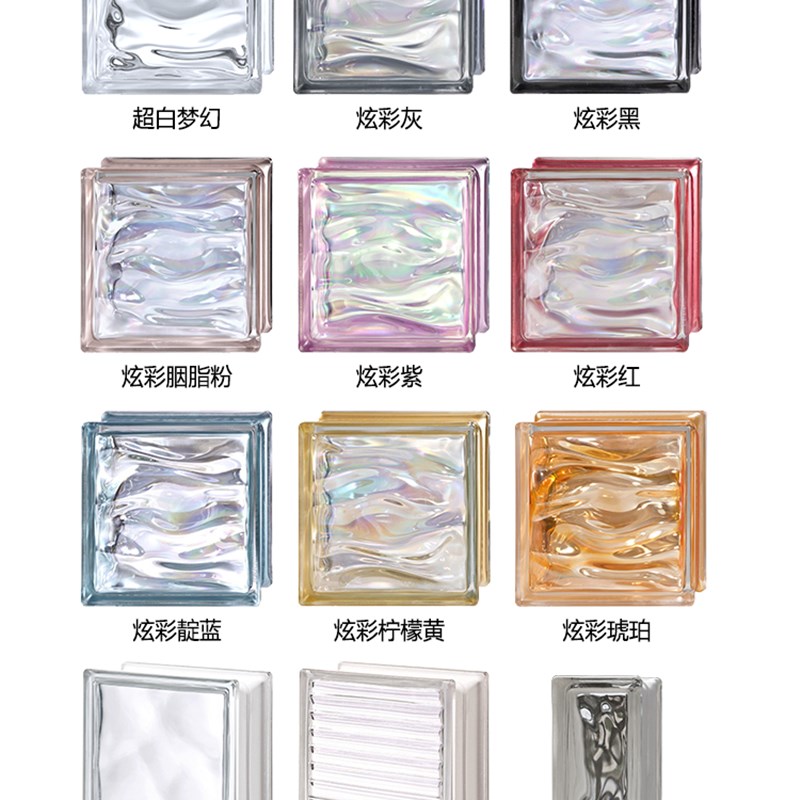 西班牙超白高端空心玻璃砖时尚隔断玄关家装通透方形砖