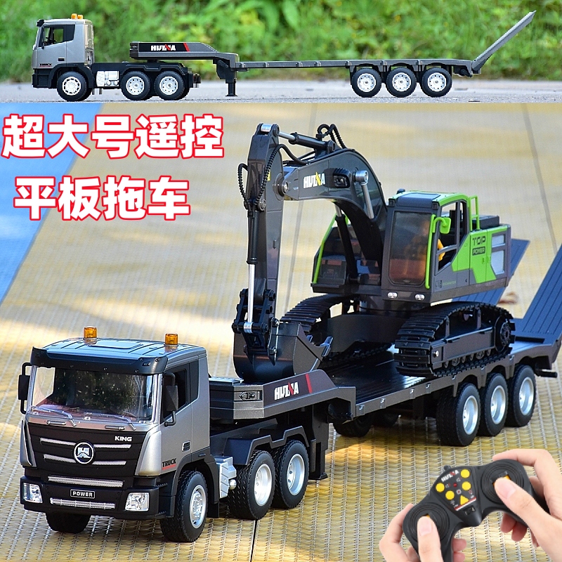 汇纳遥控平板半拖挂车半挂车运输卡车工程车电动儿童车模
