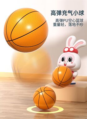 七八小男孩玩的篮筐训练篮球架室外投篮儿童升降幼儿园