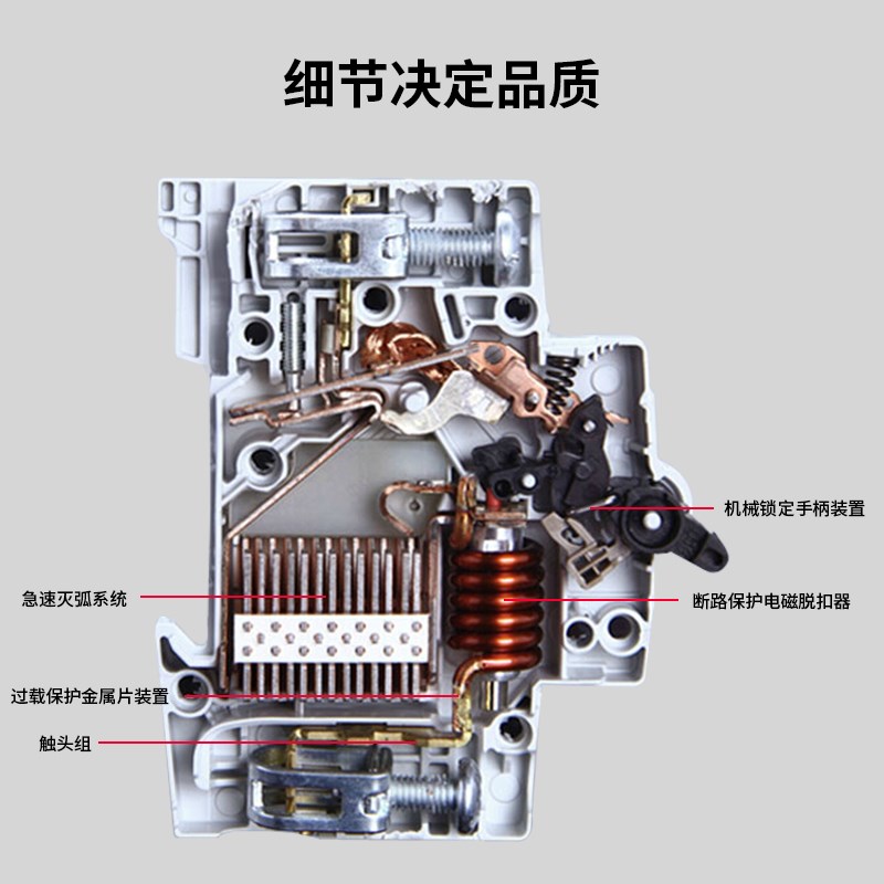 BB空气开关DPN双进双出SN201L断路器10-一位双极单片1P+N进口