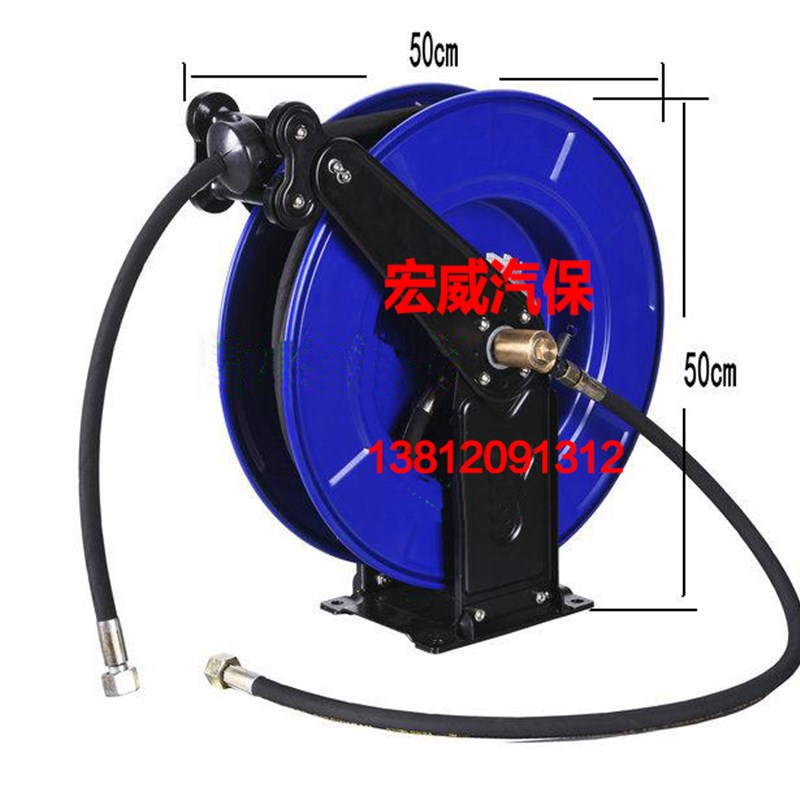 高压清洗机管卷盘自动10-20米洗车水管回收盘高压水管卷管器水鼓