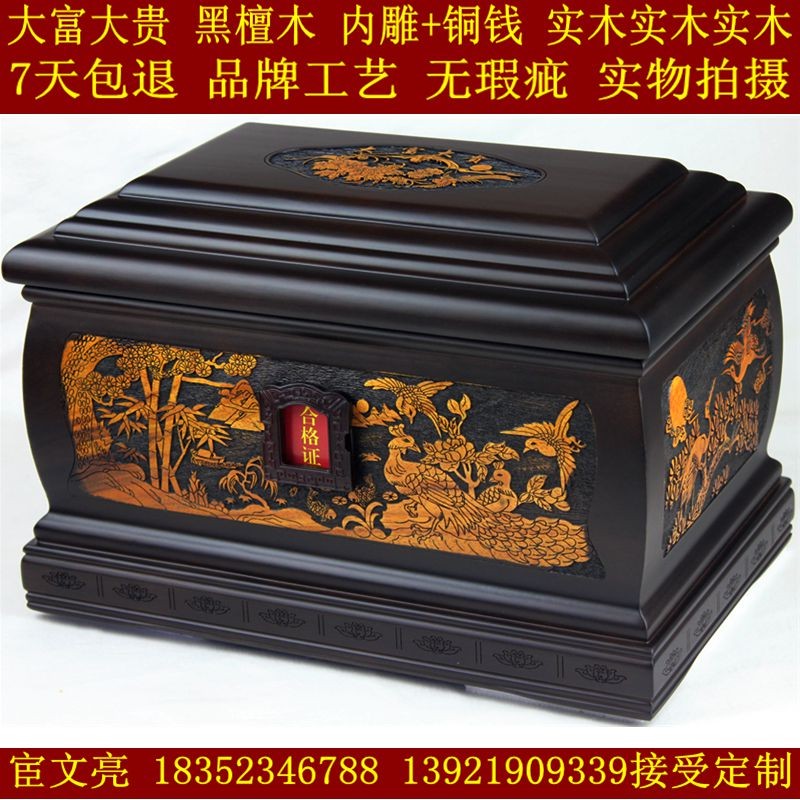 骨灰盒纯实木 寿盒 黑檀 花梨 榫卯铜钱 四季青 精雕细琢斤裸重