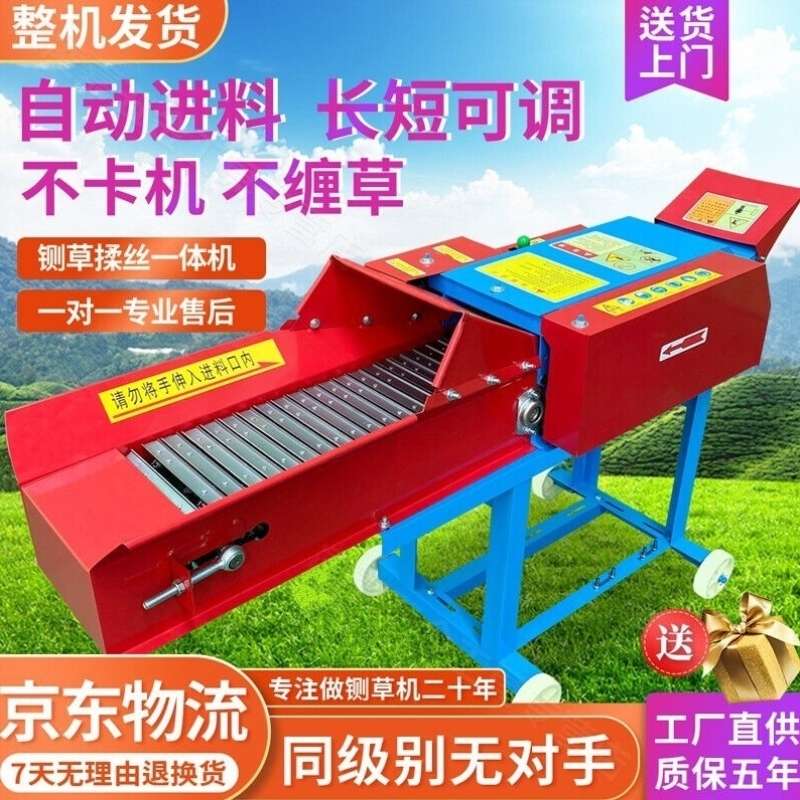 卧式大型铡草机h玉米秸秆粉碎机自动进料铡草揉丝粉碎一体机干湿