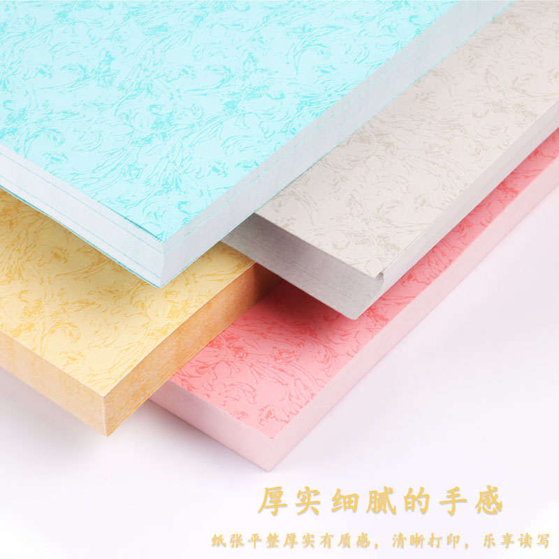 彩色底纹封面纸 凤尾纹 1克皮纹纸+封面纸彩云纸平面皮纹纸