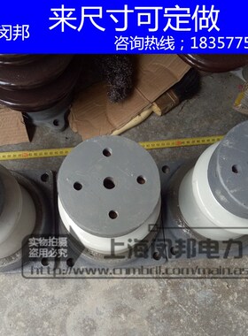 户内高压胶装支柱绝缘子ZLDF ZDF ZF 支撑支持瓷瓶