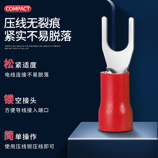 冷压接线端子.叉型线鼻子铜线耳插簧y型u形预绝缘端子头