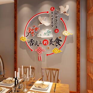 舌尖上的美食纸餐饮中餐饭店墙面装饰布置创意挂画壁纸画广告