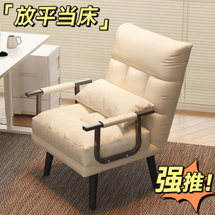 懒人沙发办公室午休躺睡折叠躺椅单人小沙发窝窝椅卧室靠背椅