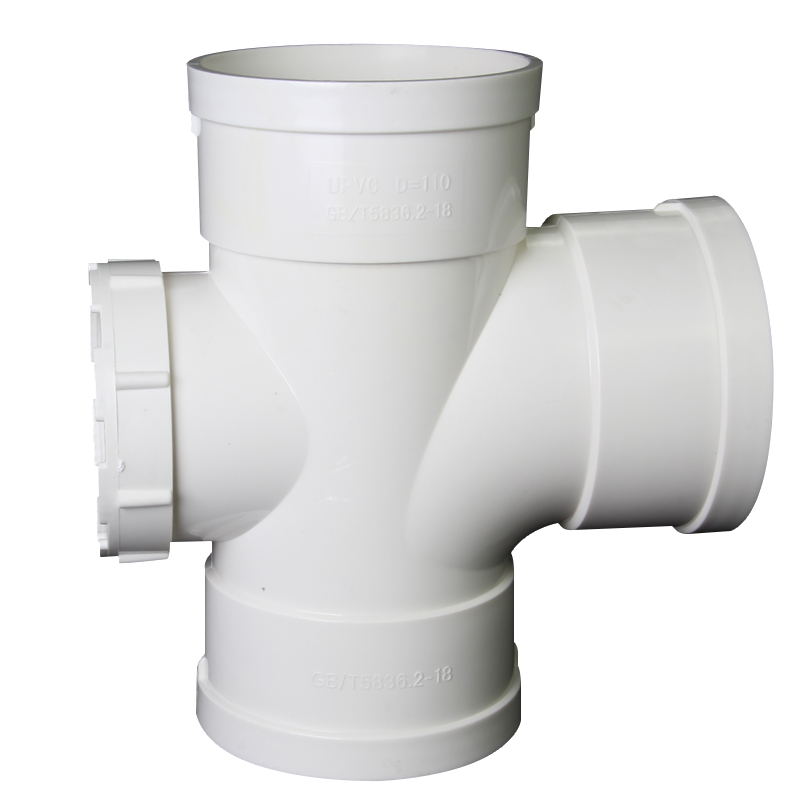 PVC110带检三通检查口顺水立检三通带检四通排水三通下水管件