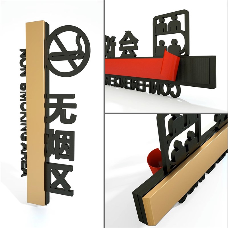 金色标示牌办公室门牌订制总经理室会议室财务禁止吸烟牌子挂牌定