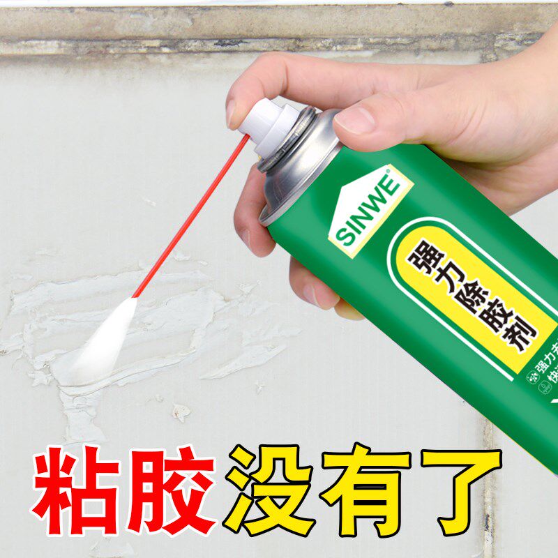 环氧树脂ab胶水除胶剂美缝剂云石胶剂结构胶岩板石材大理石胶瓷砖